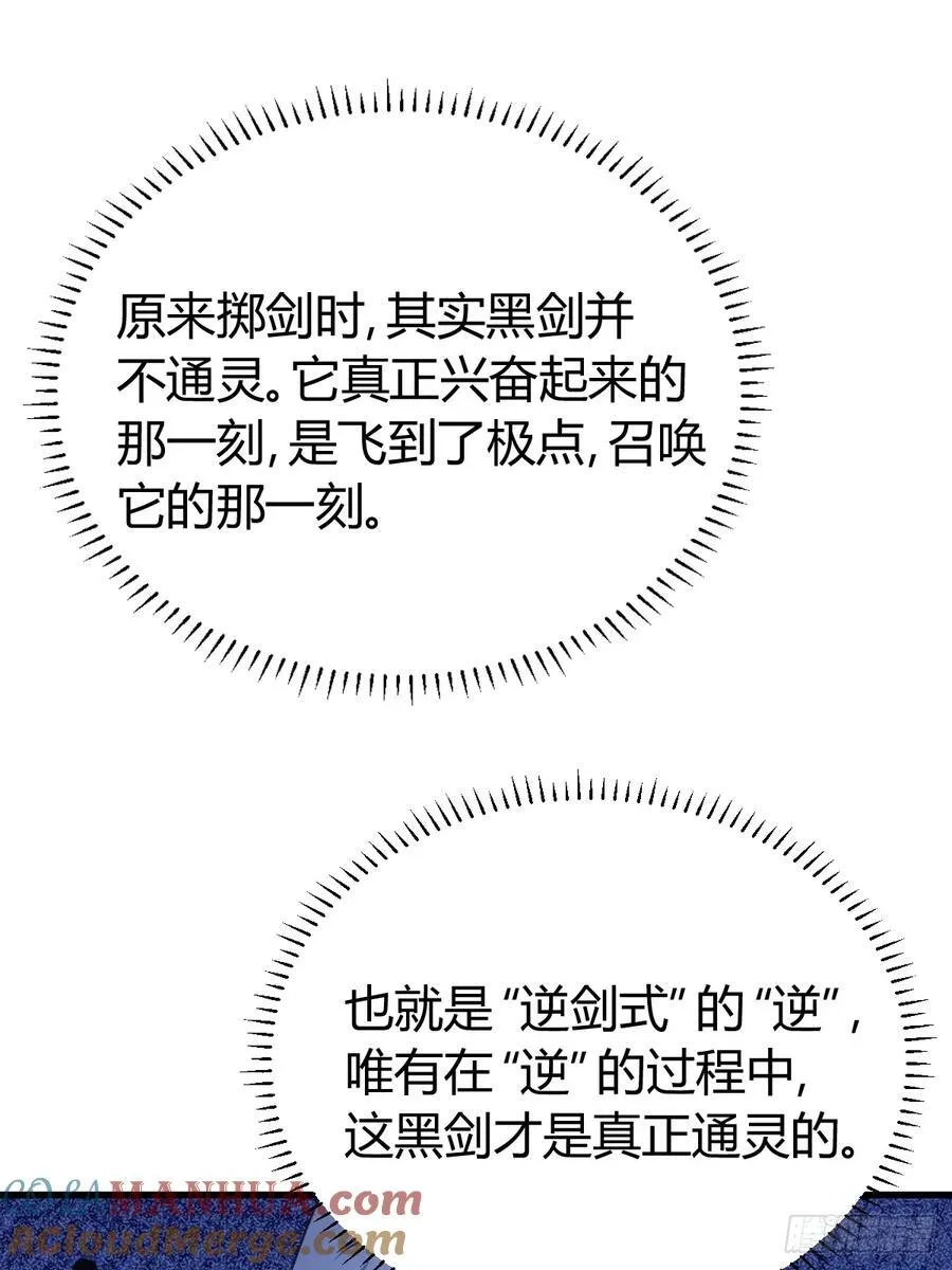 42 第4页