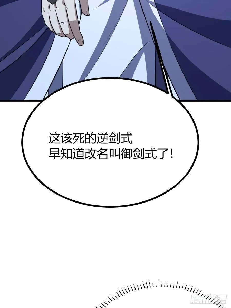 42 第6页