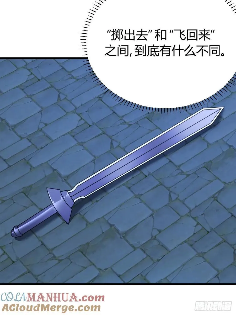 42 第7页