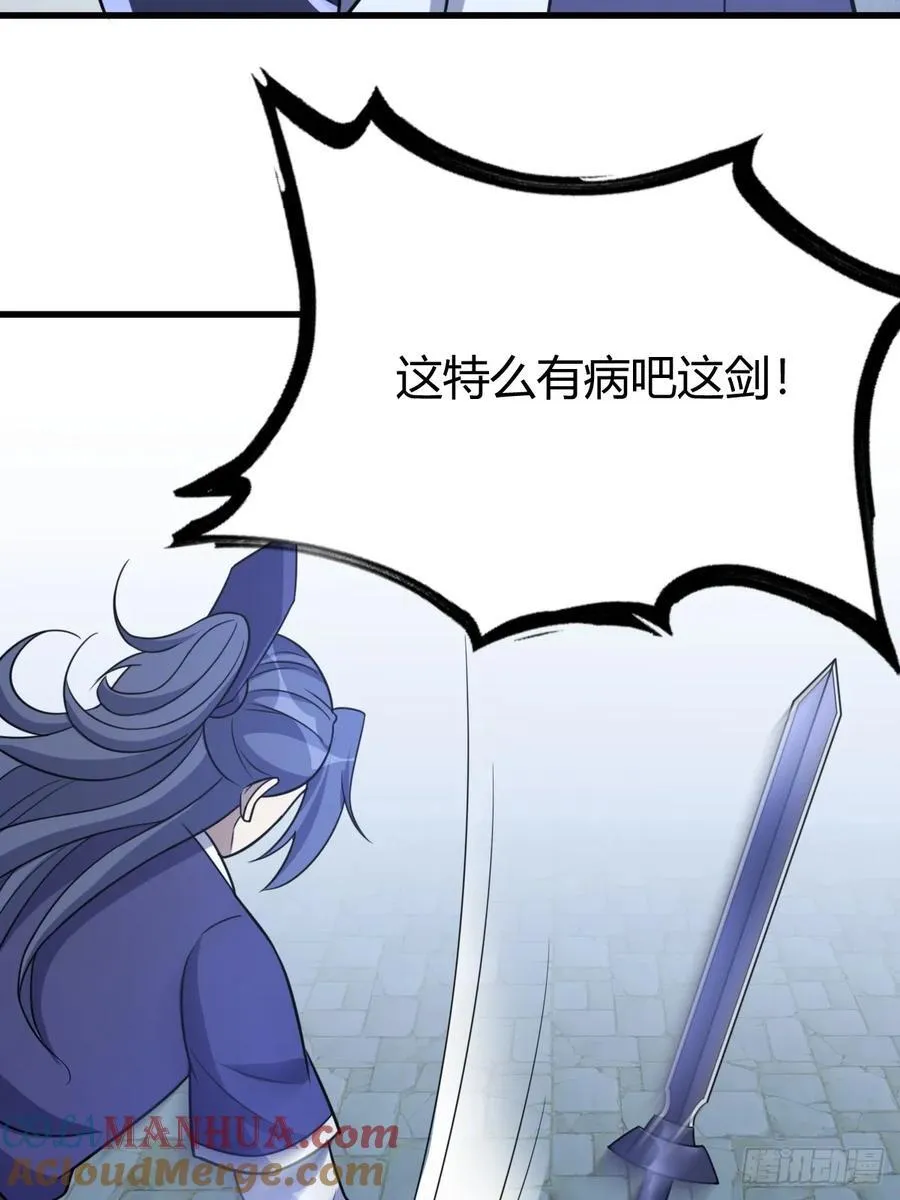 42 第16页