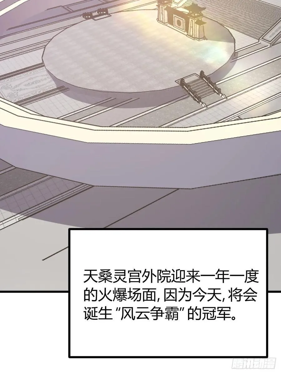 42 第23页