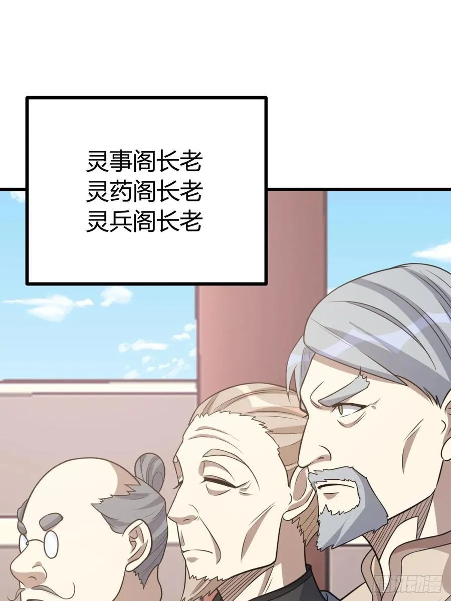42 第24页