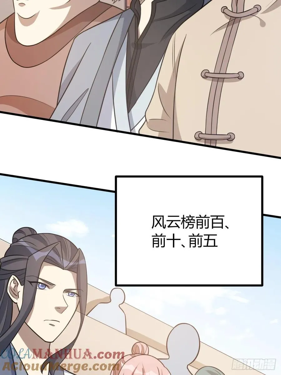 42 第25页