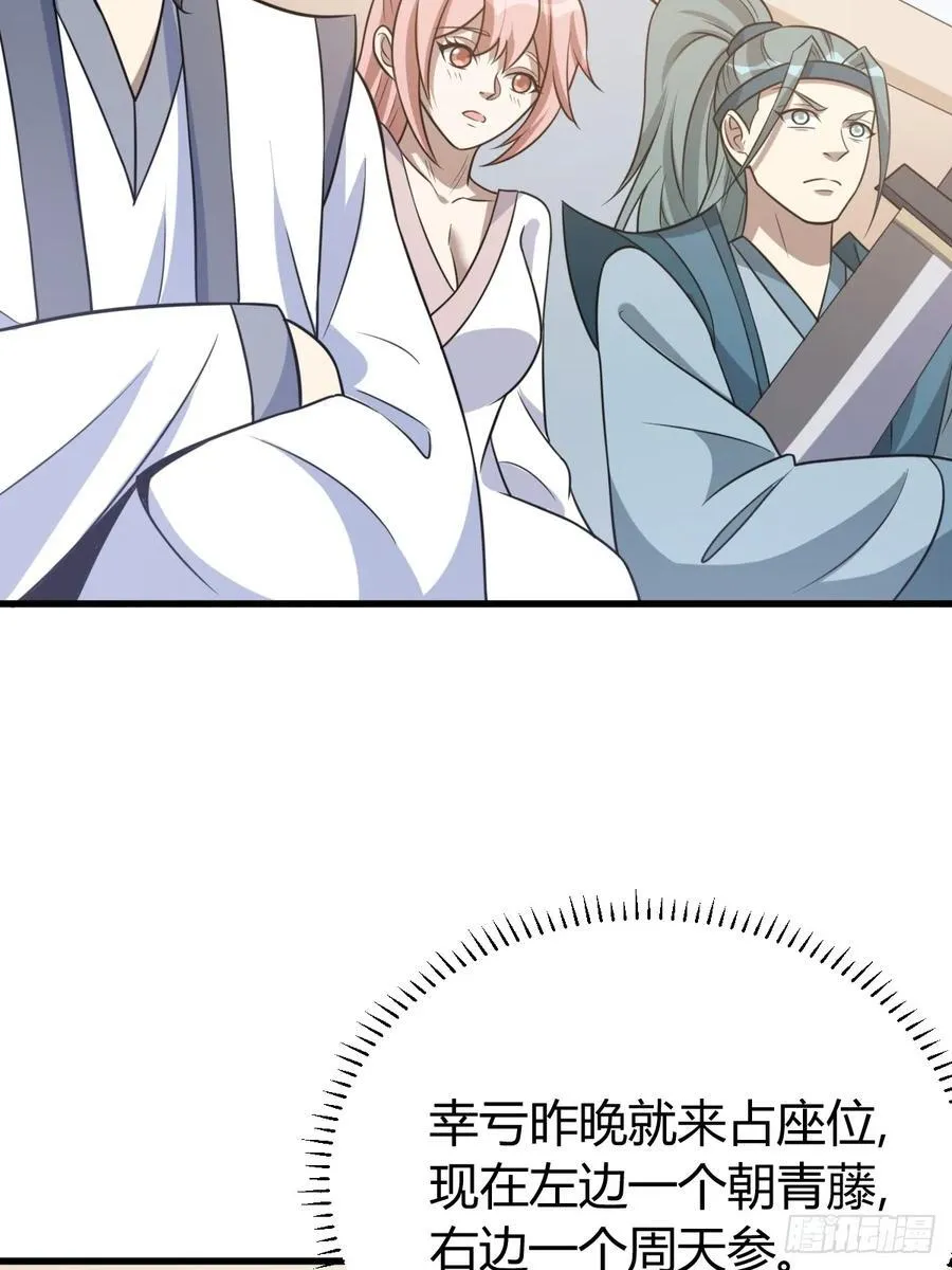 42 第26页