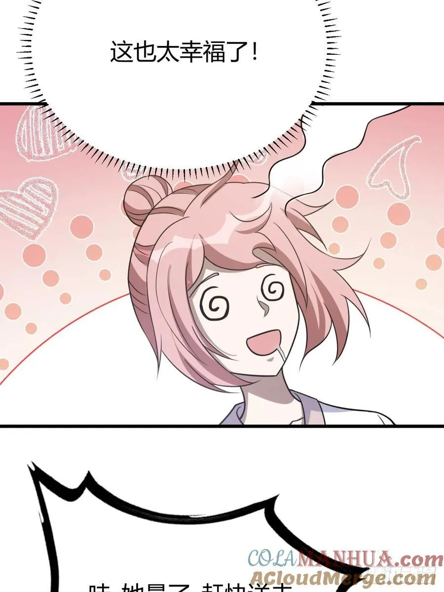 42 第28页