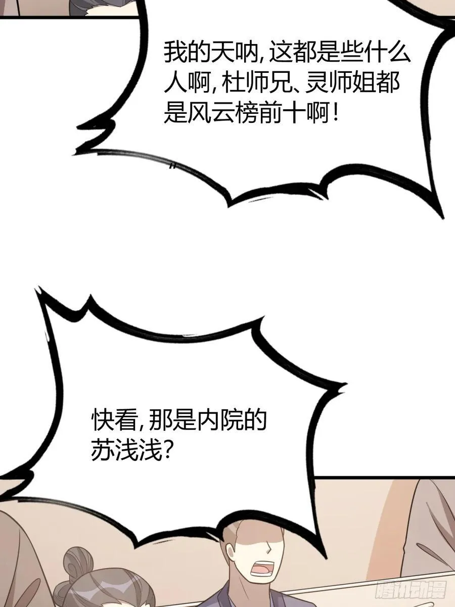 42 第30页