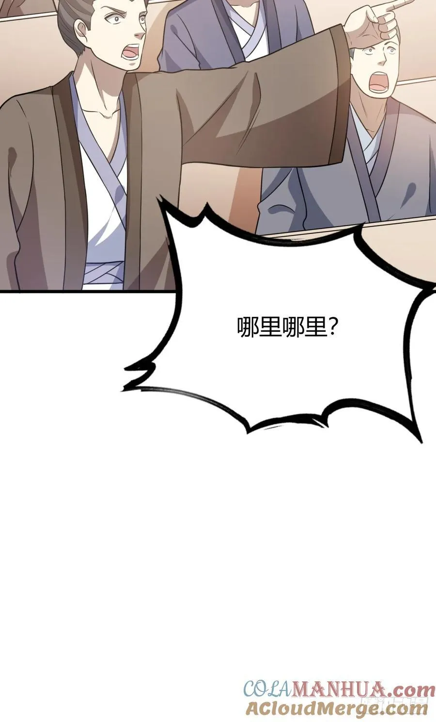 42 第31页