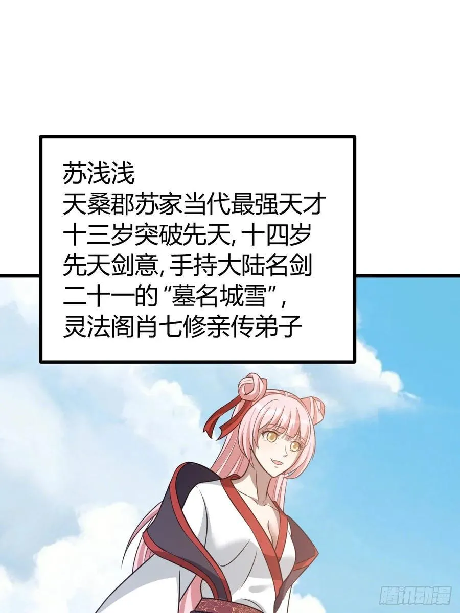 42 第32页