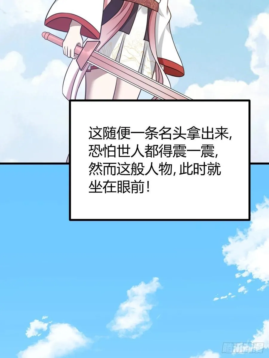 42 第33页