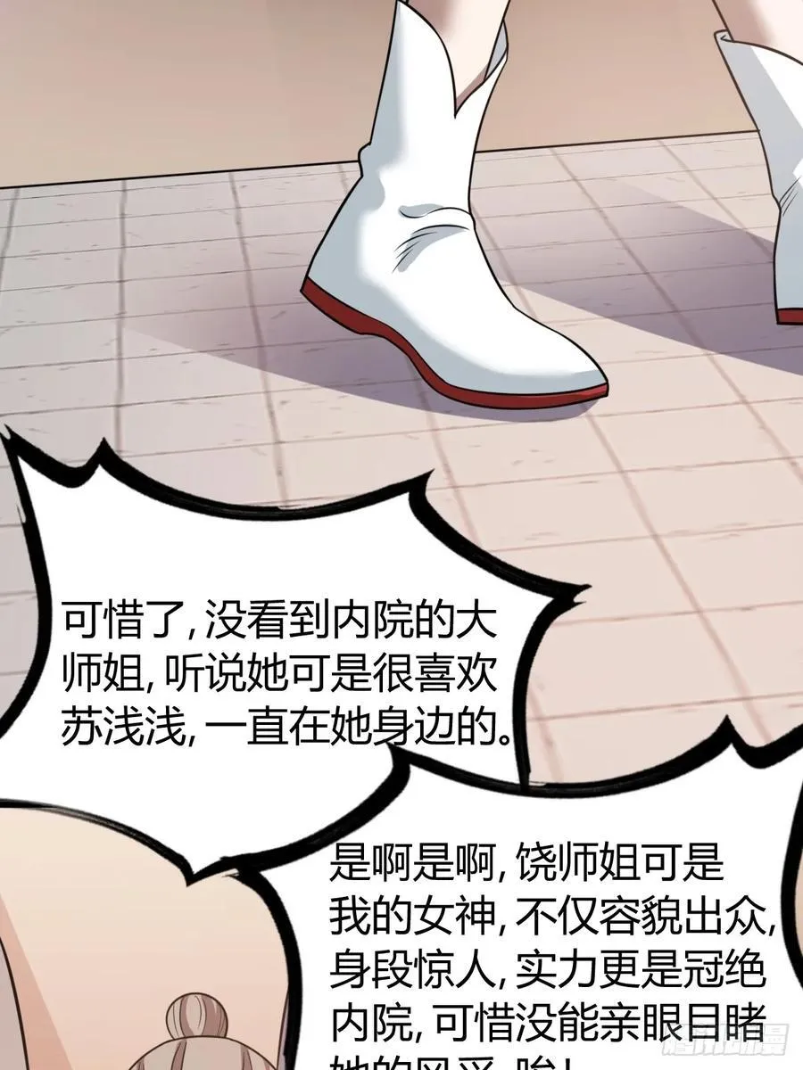 42 第36页