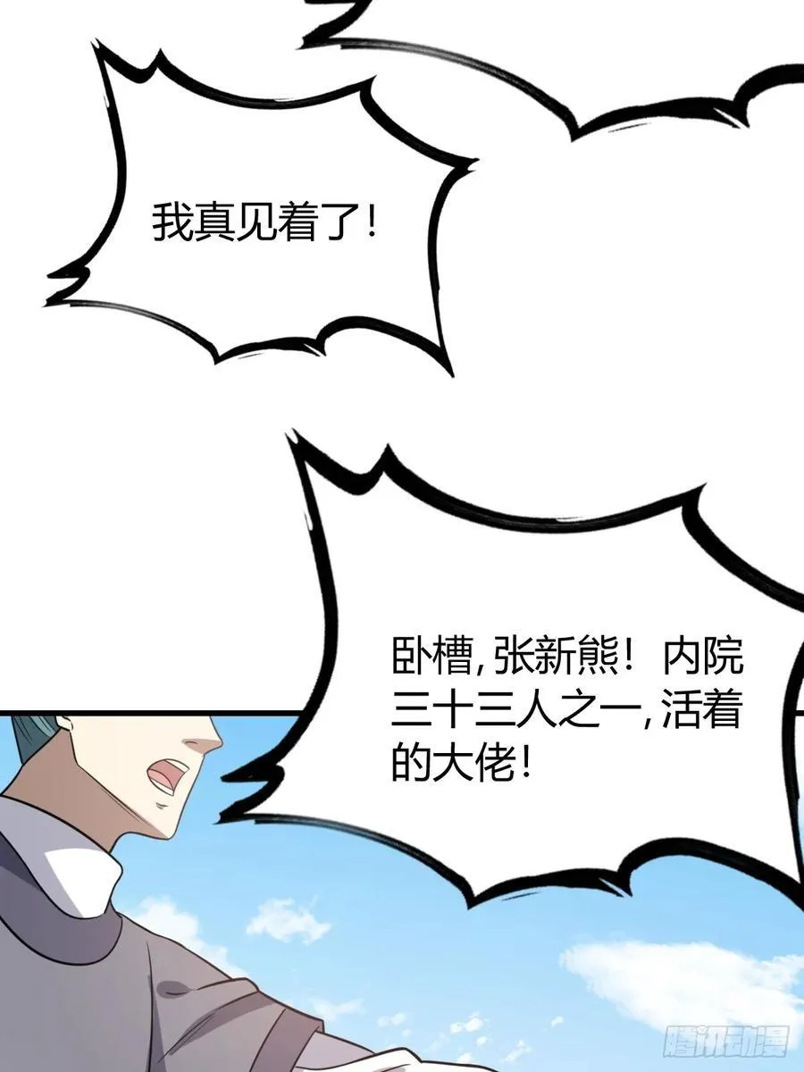 42 第38页