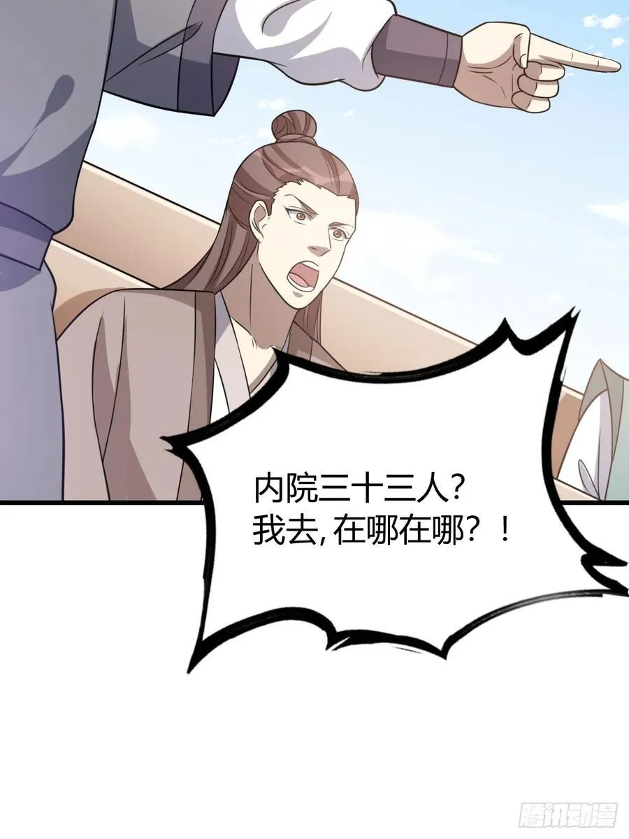 42 第39页