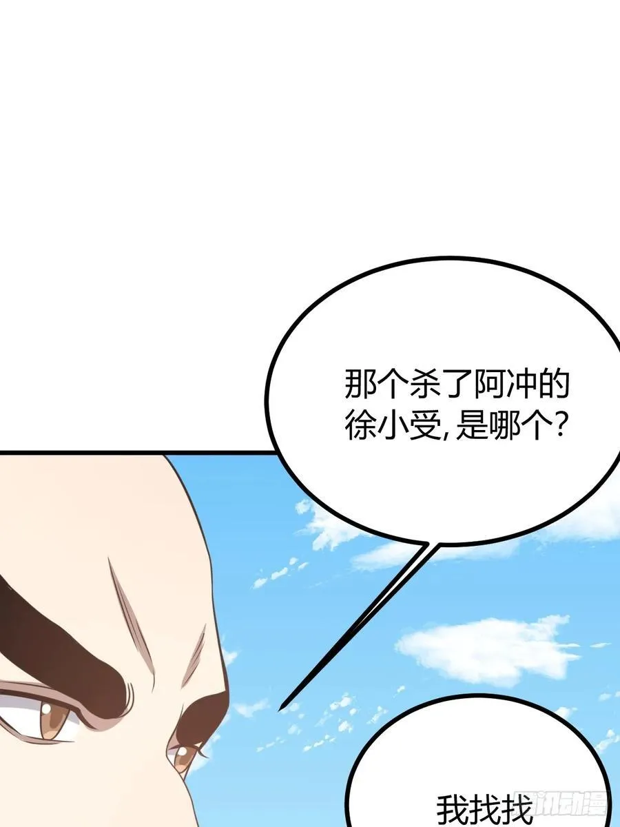 42 第42页