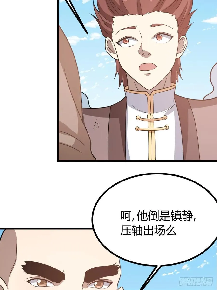 42 第45页