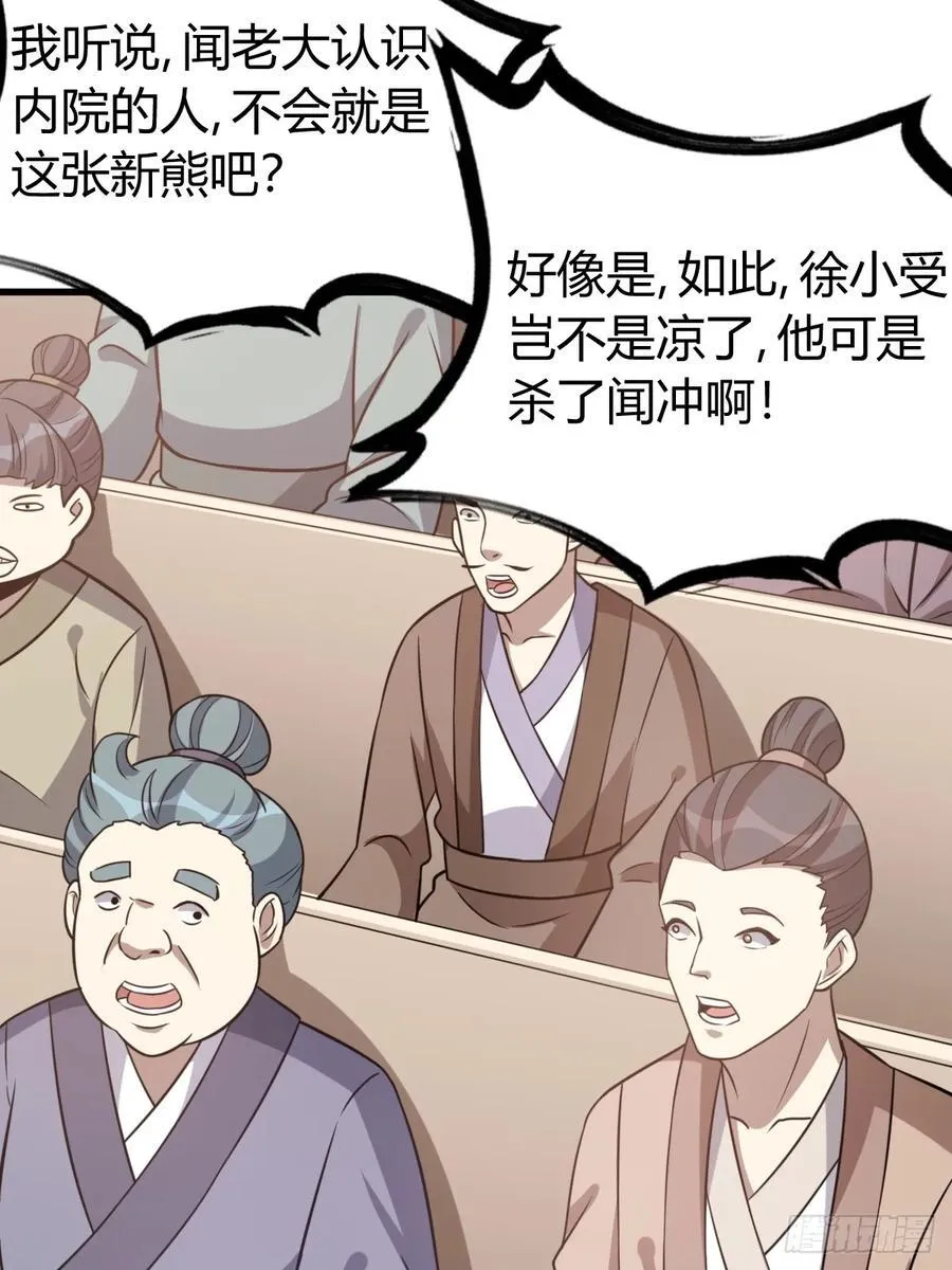 42 第47页