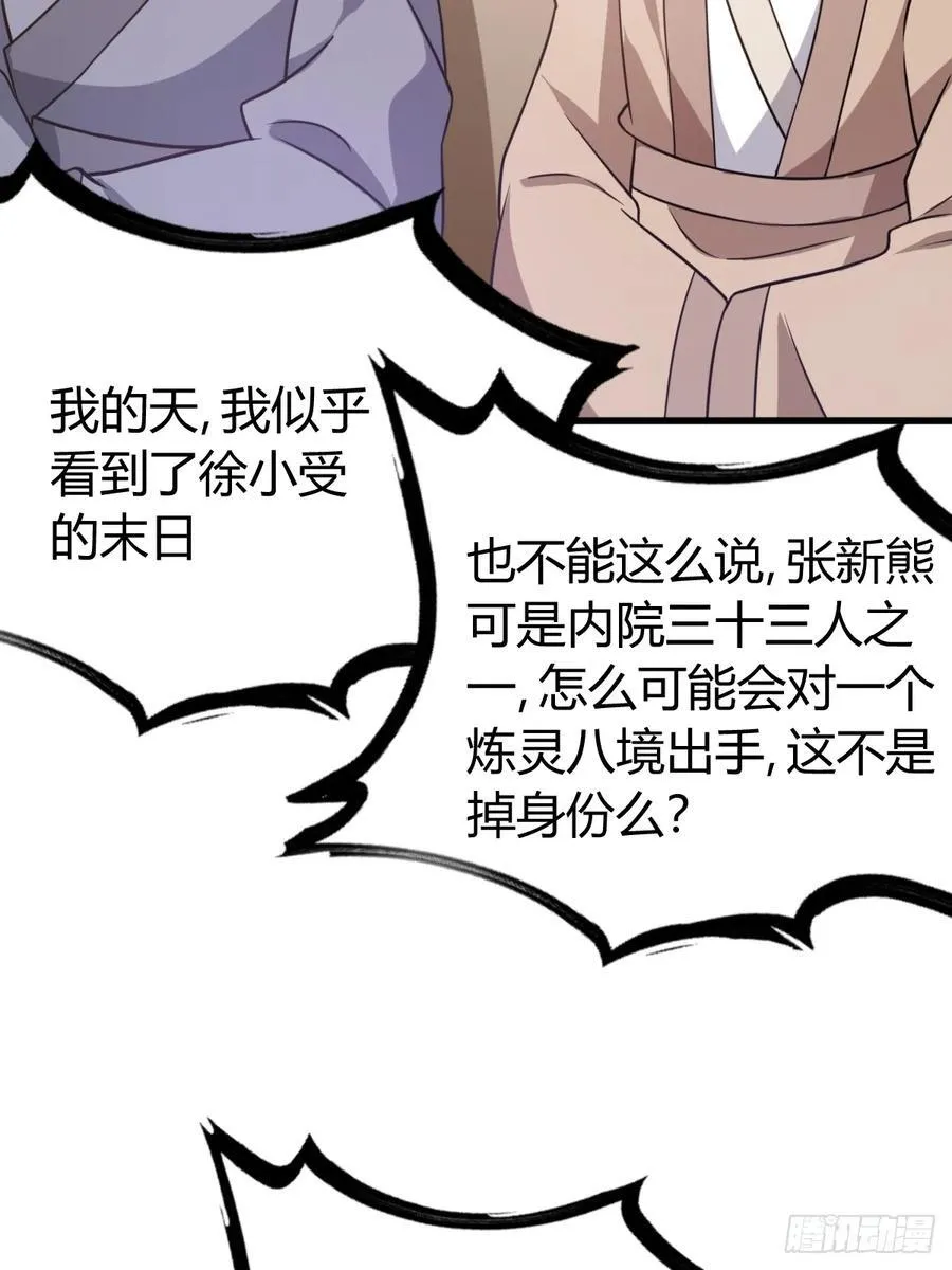 42 第48页