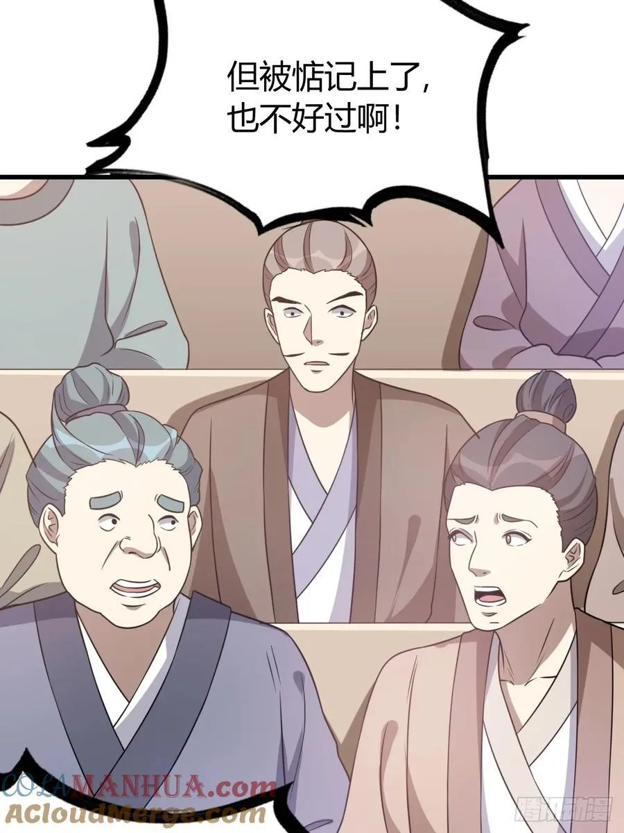 42 第49页