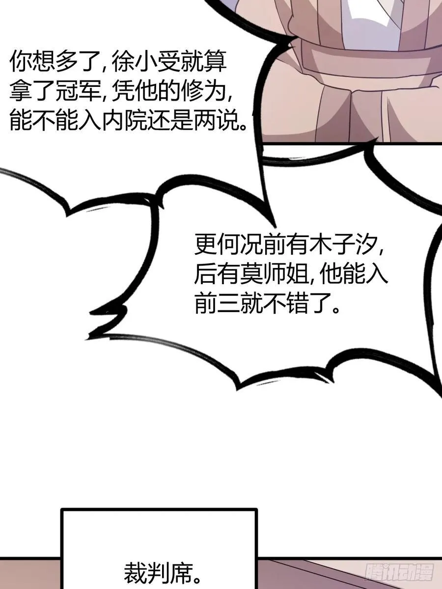 42 第50页