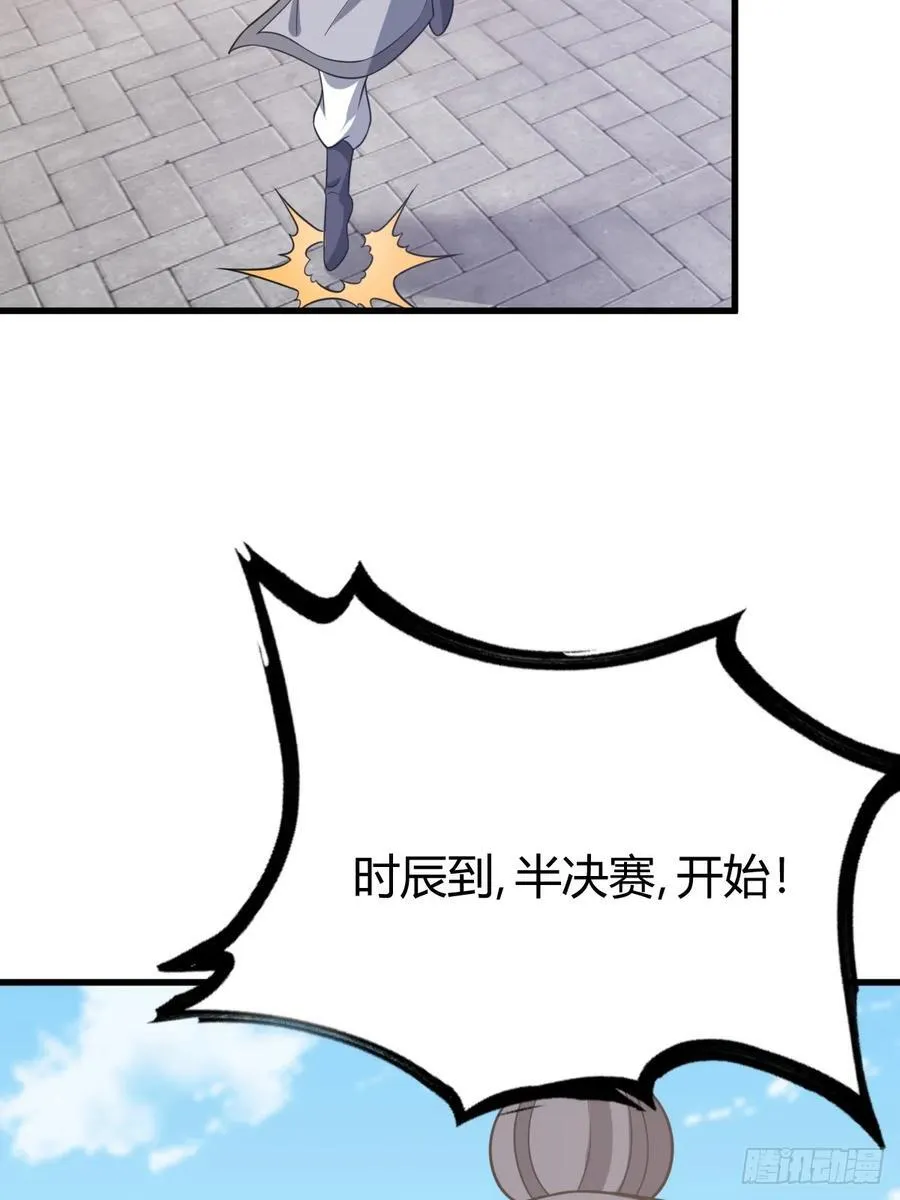 42 第56页