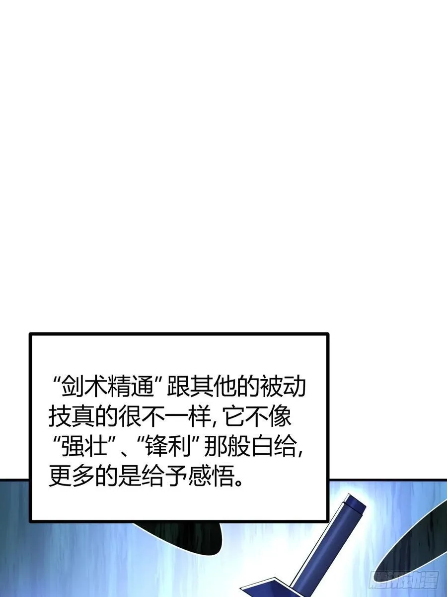 41 第2页