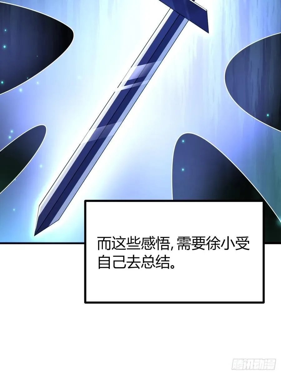 41 第3页