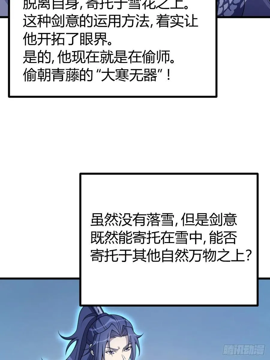 41 第8页