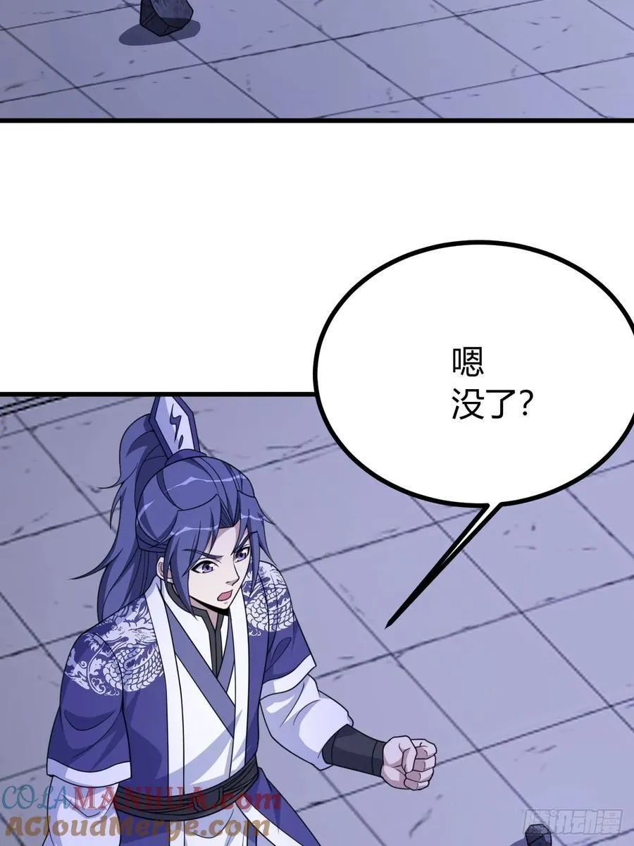 41 第16页