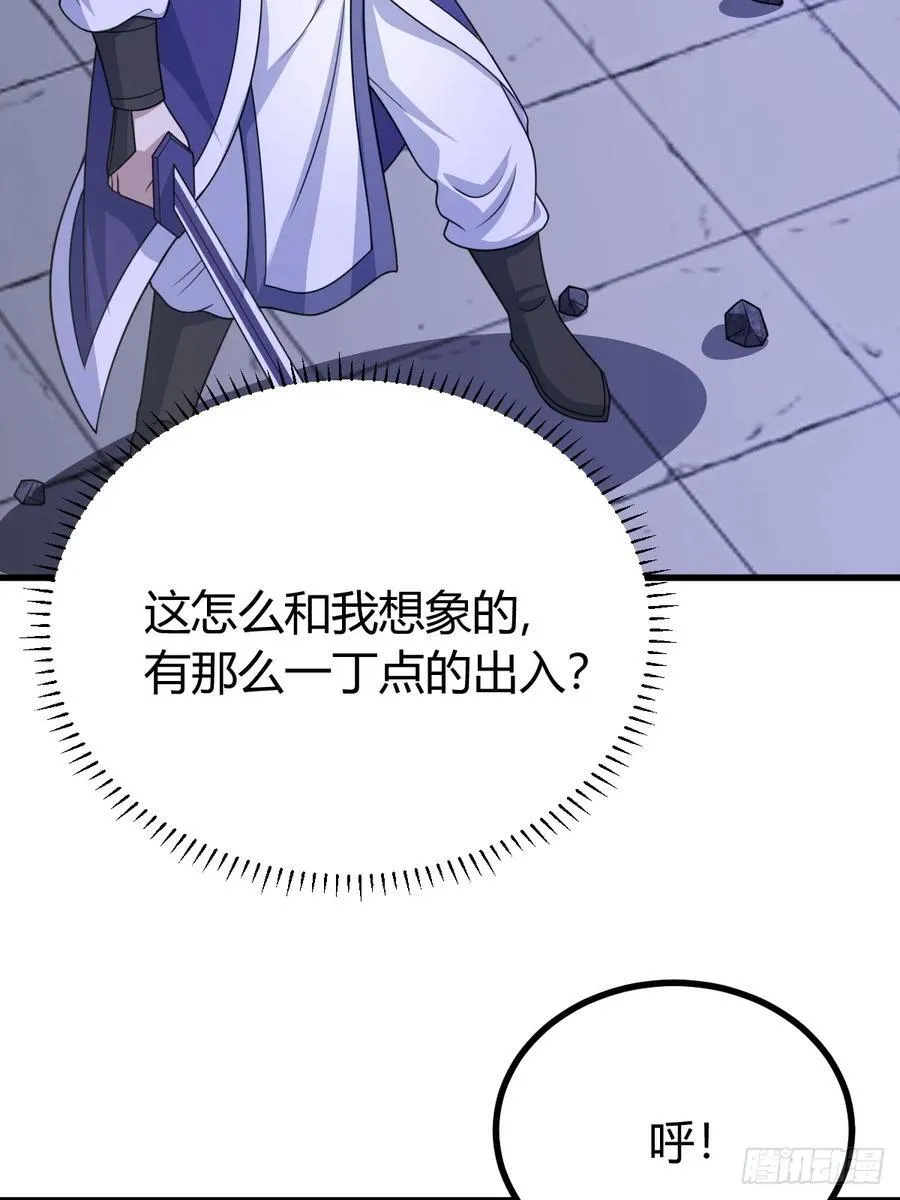 41 第17页