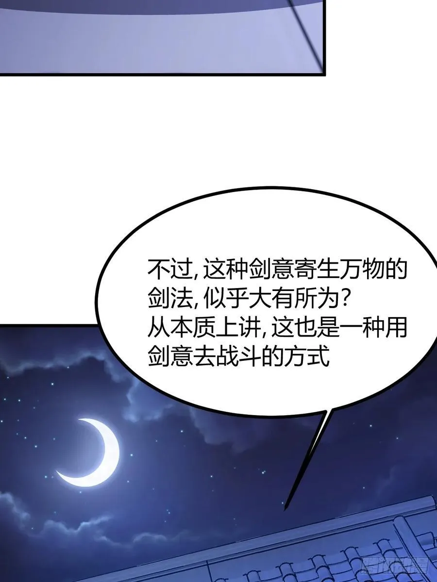 41 第20页
