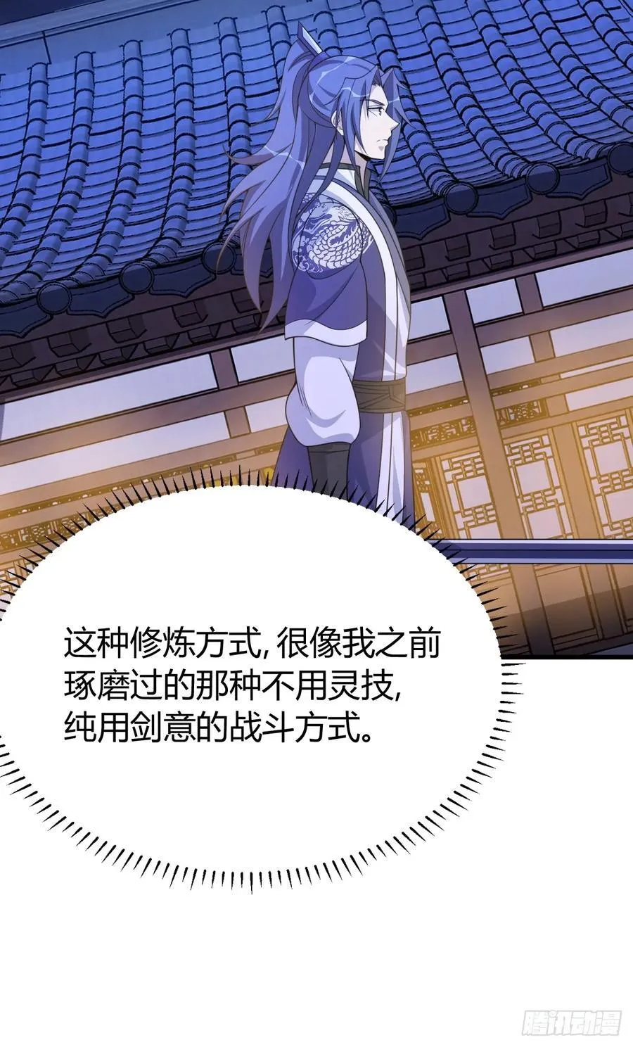 41 第21页