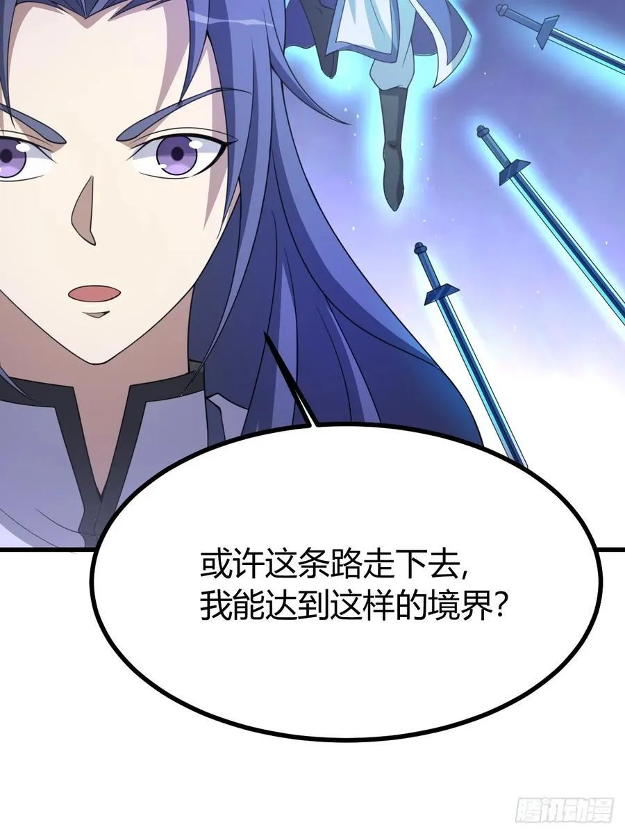 41 第23页