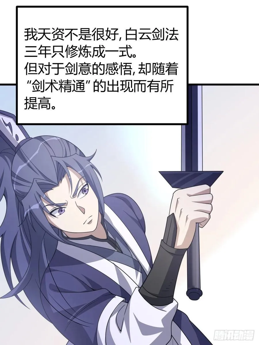 41 第24页