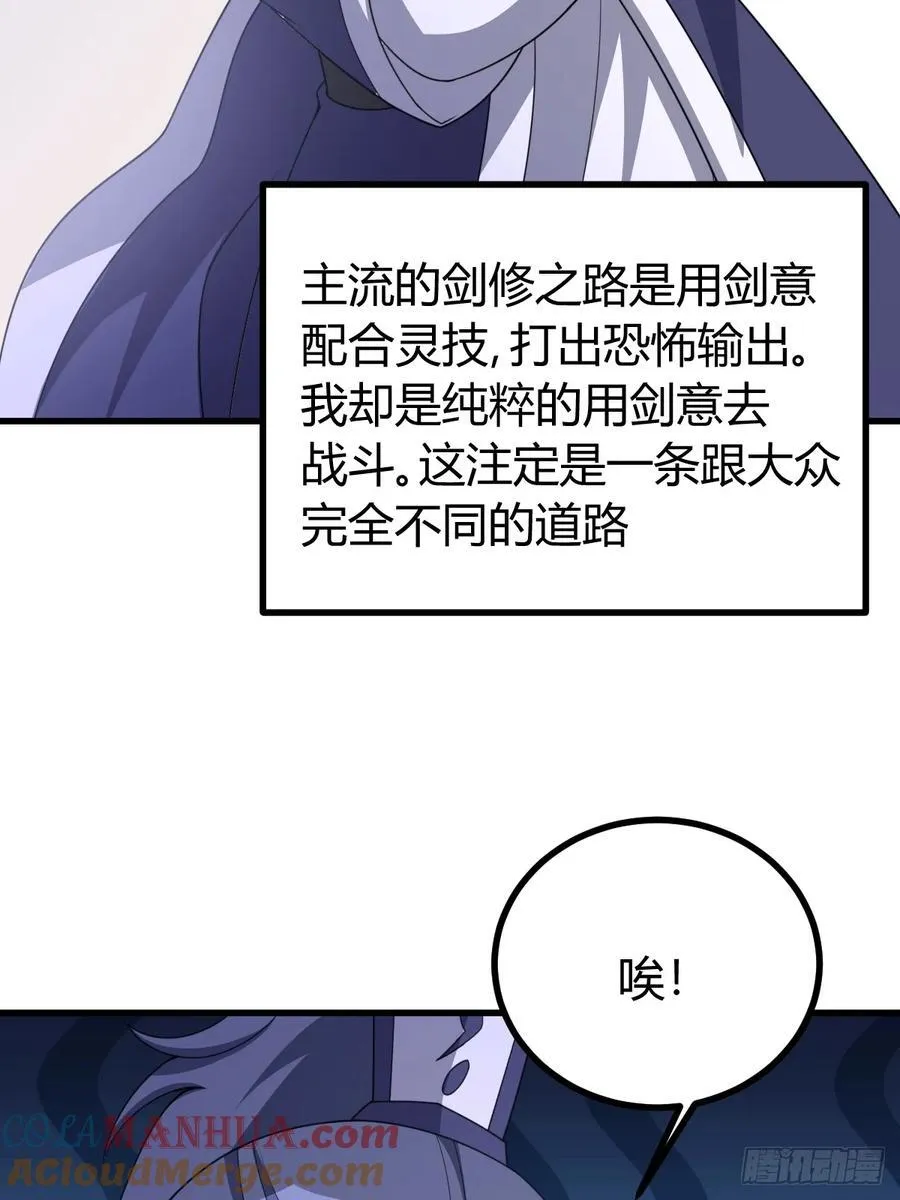 41 第25页