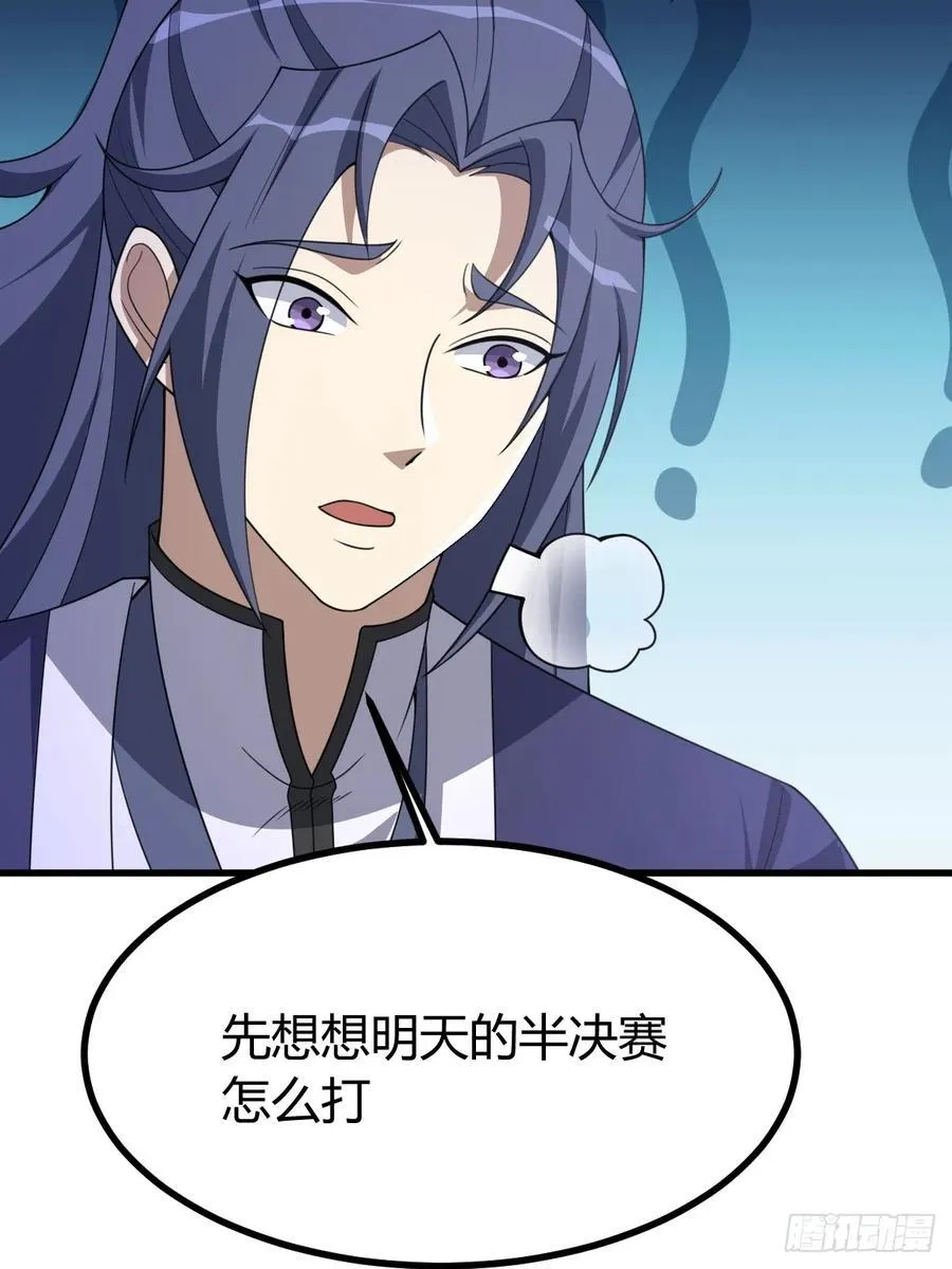 41 第26页