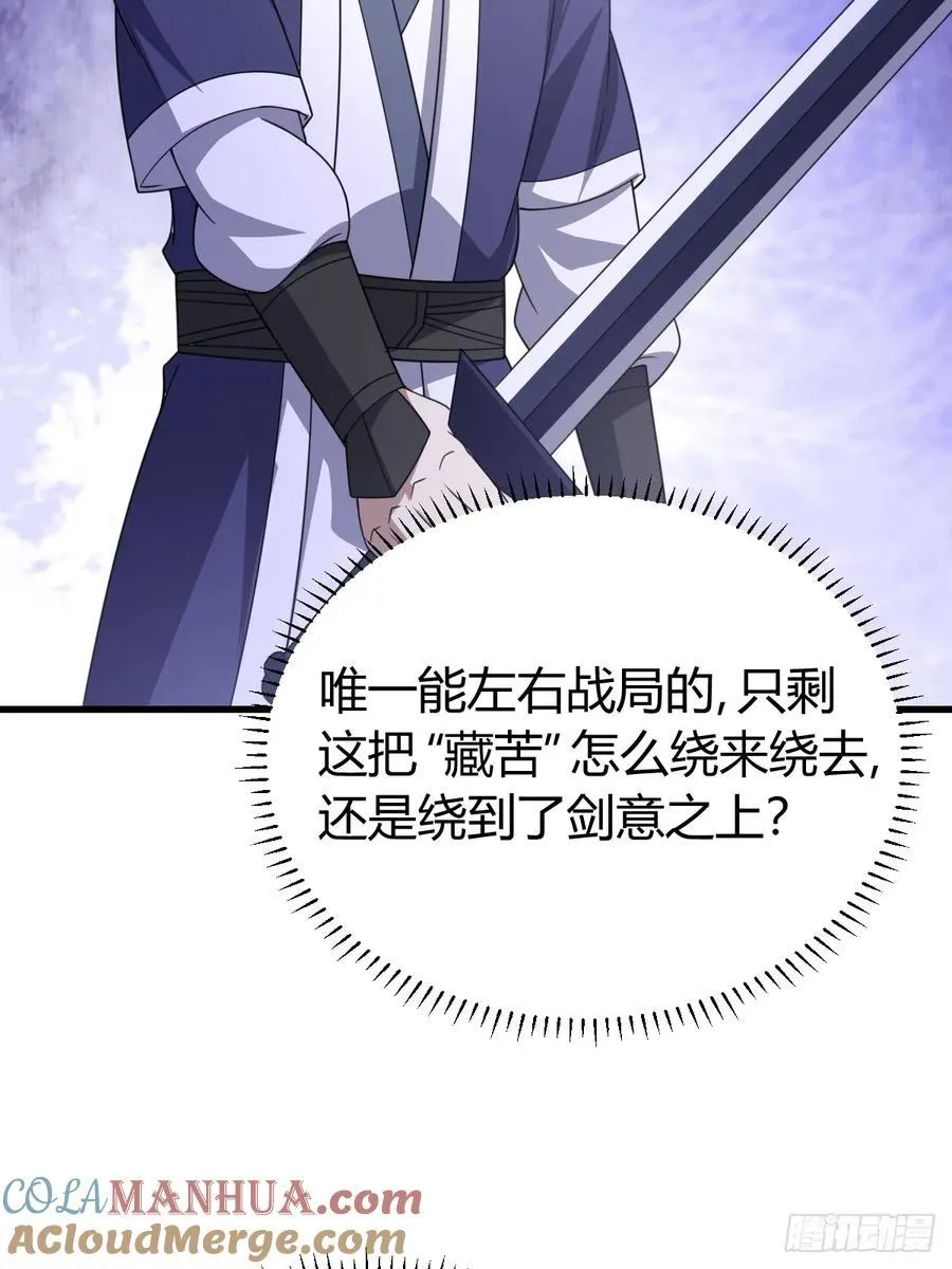 41 第28页