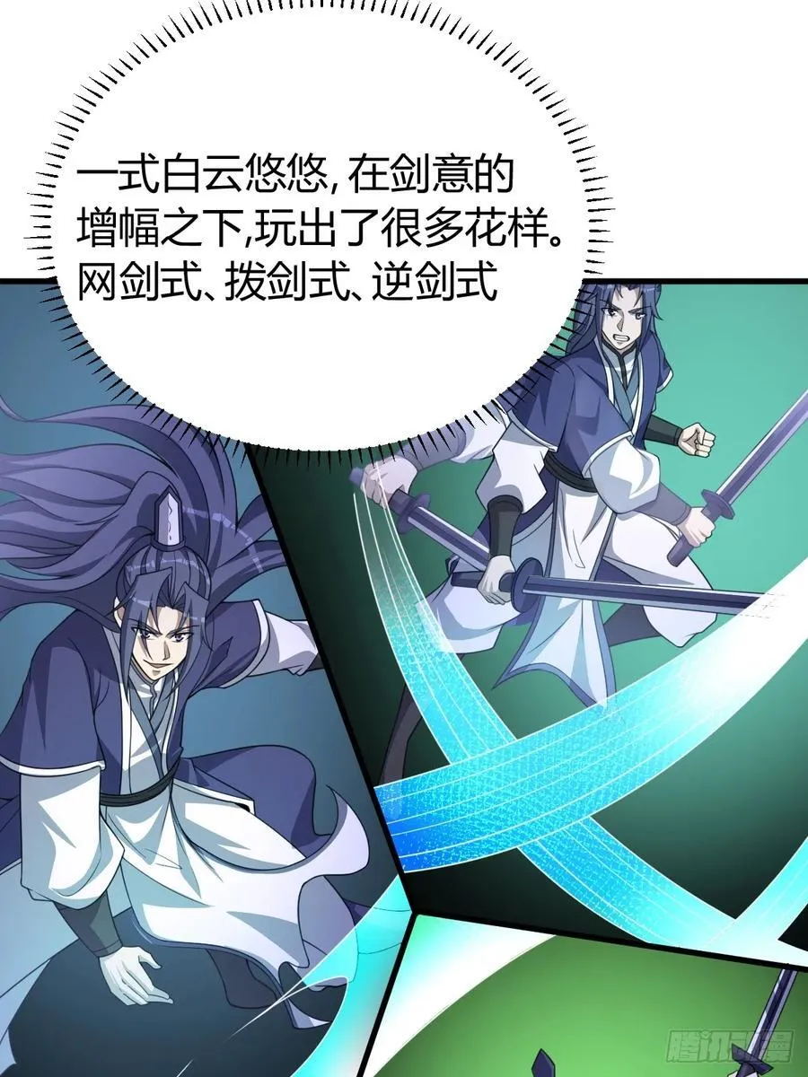 41 第29页