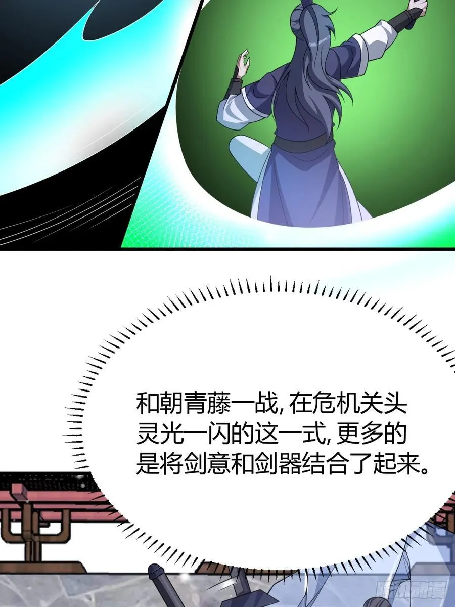 41 第30页