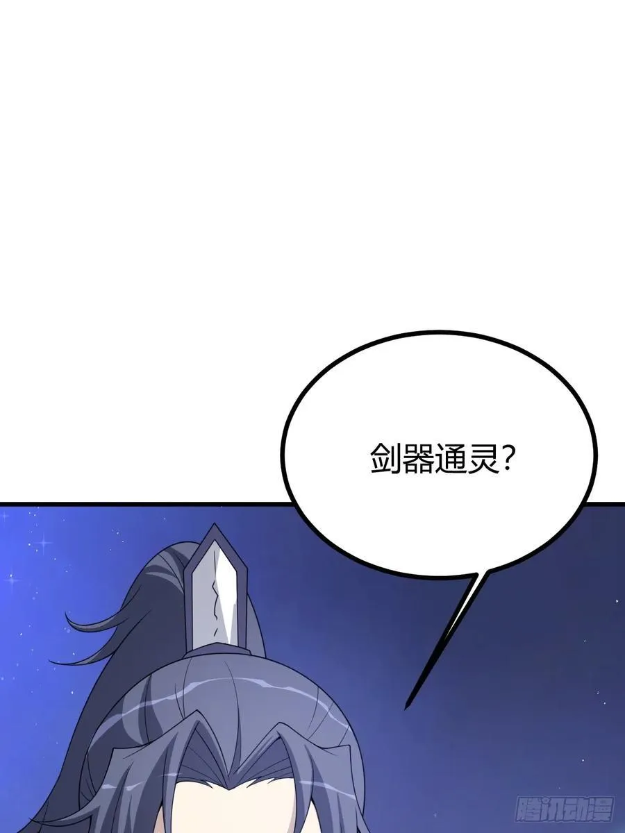 41 第32页