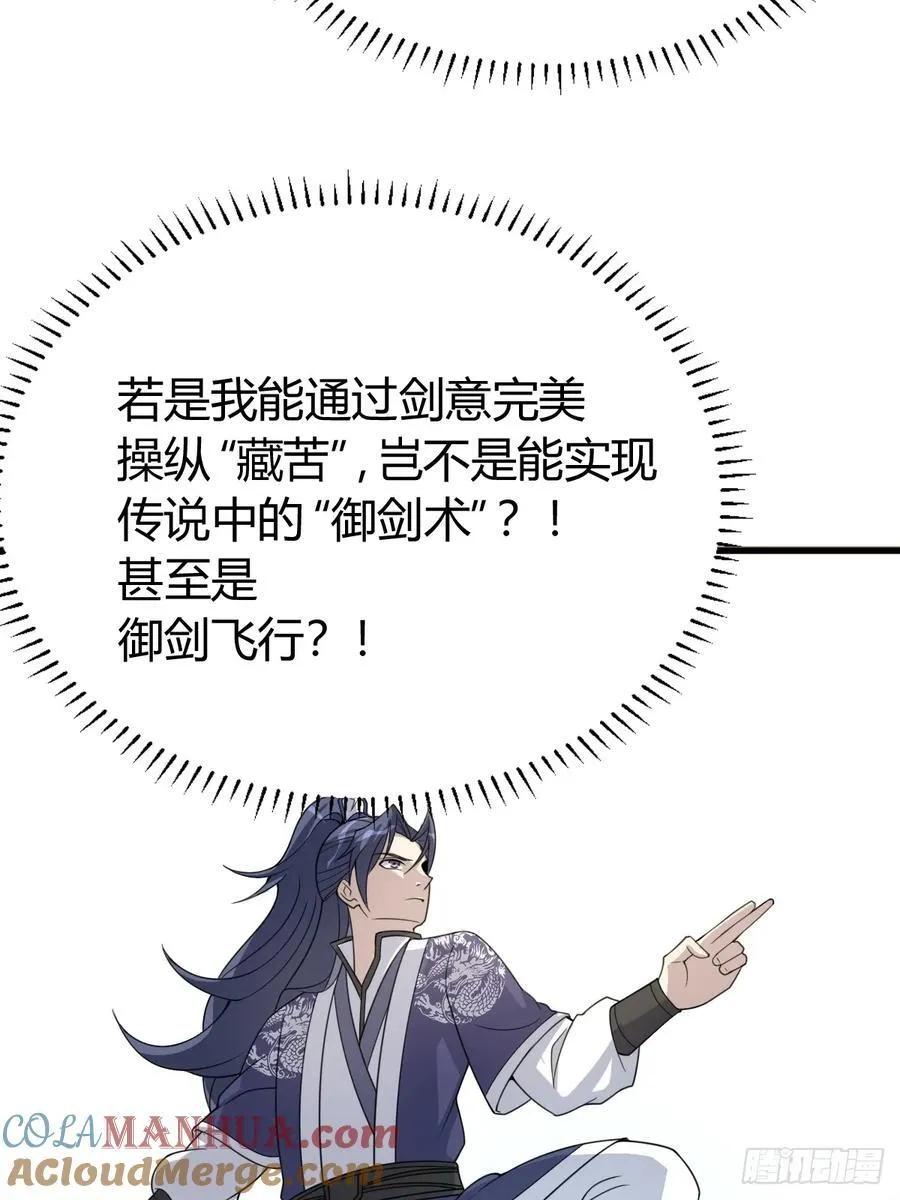 41 第34页