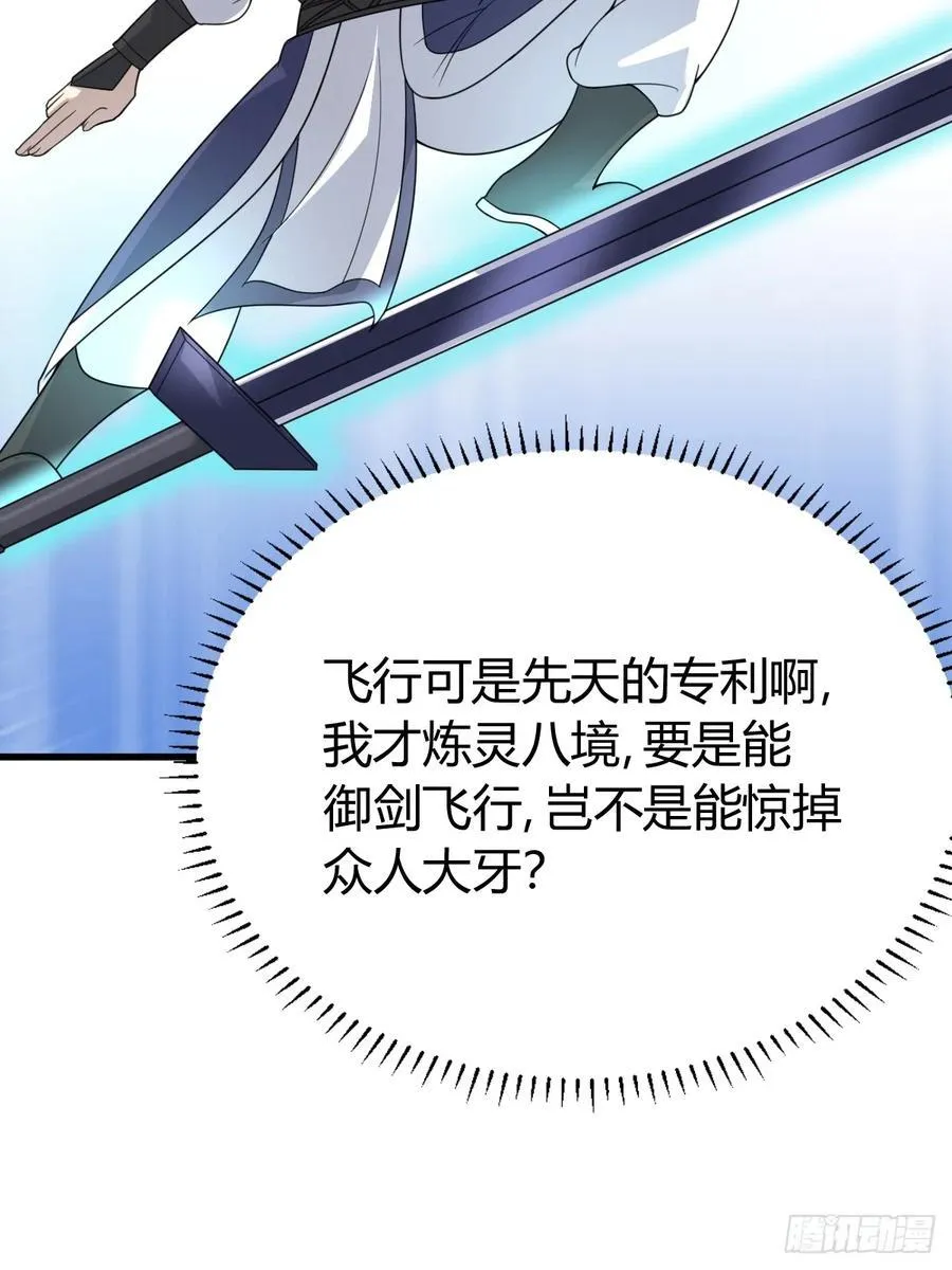 41 第35页