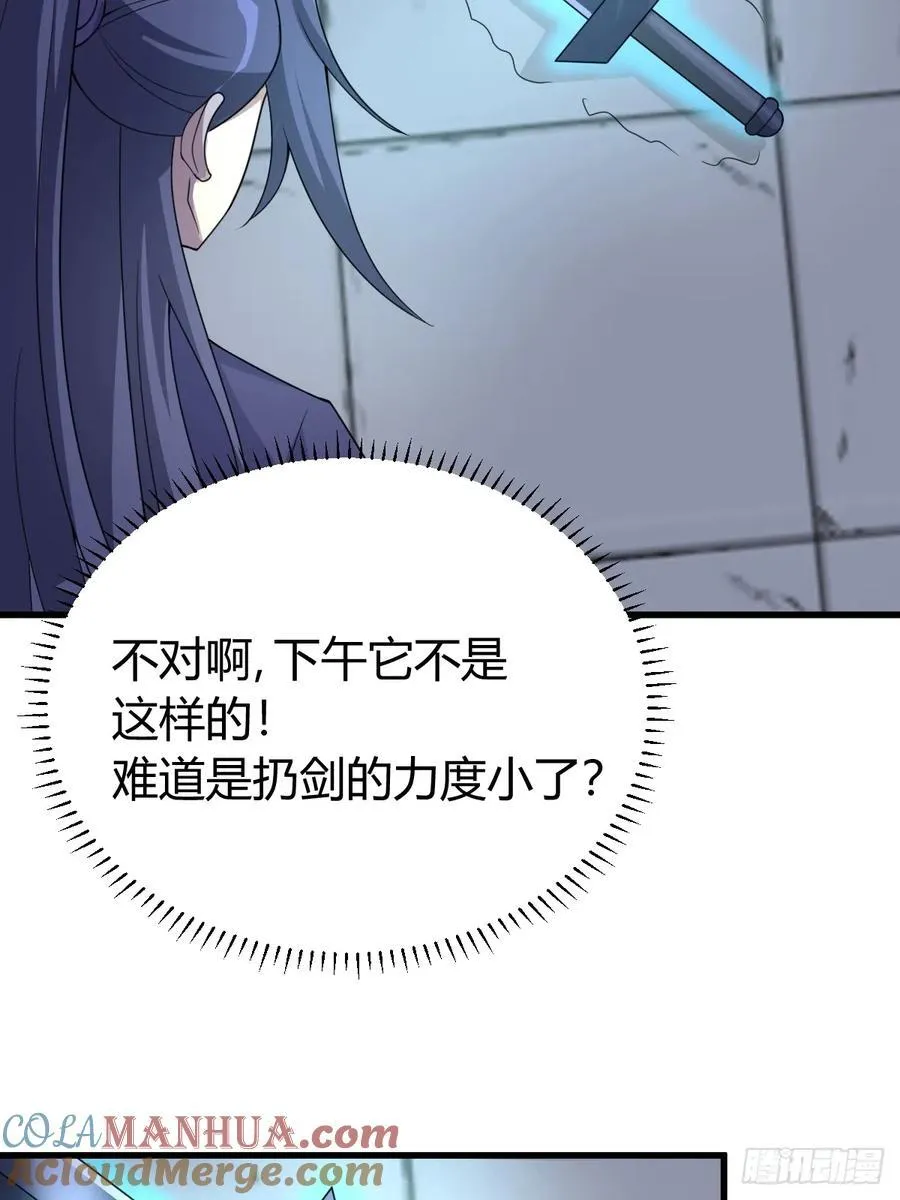 41 第43页