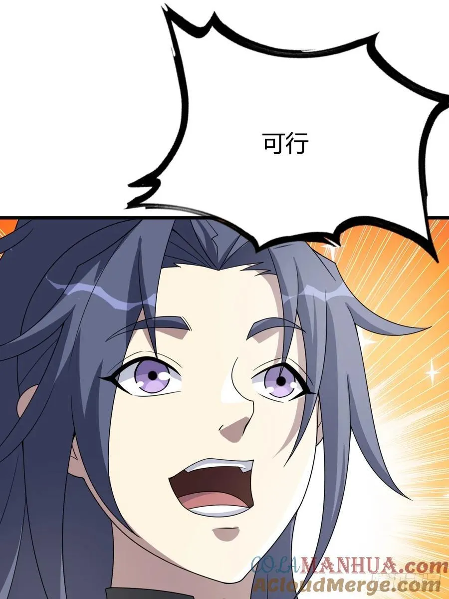41 第46页