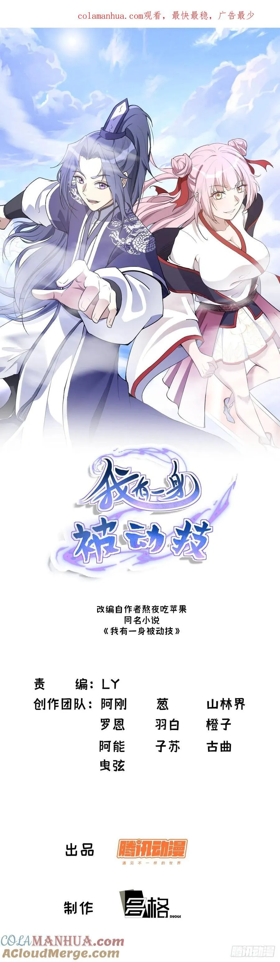 40 第1页