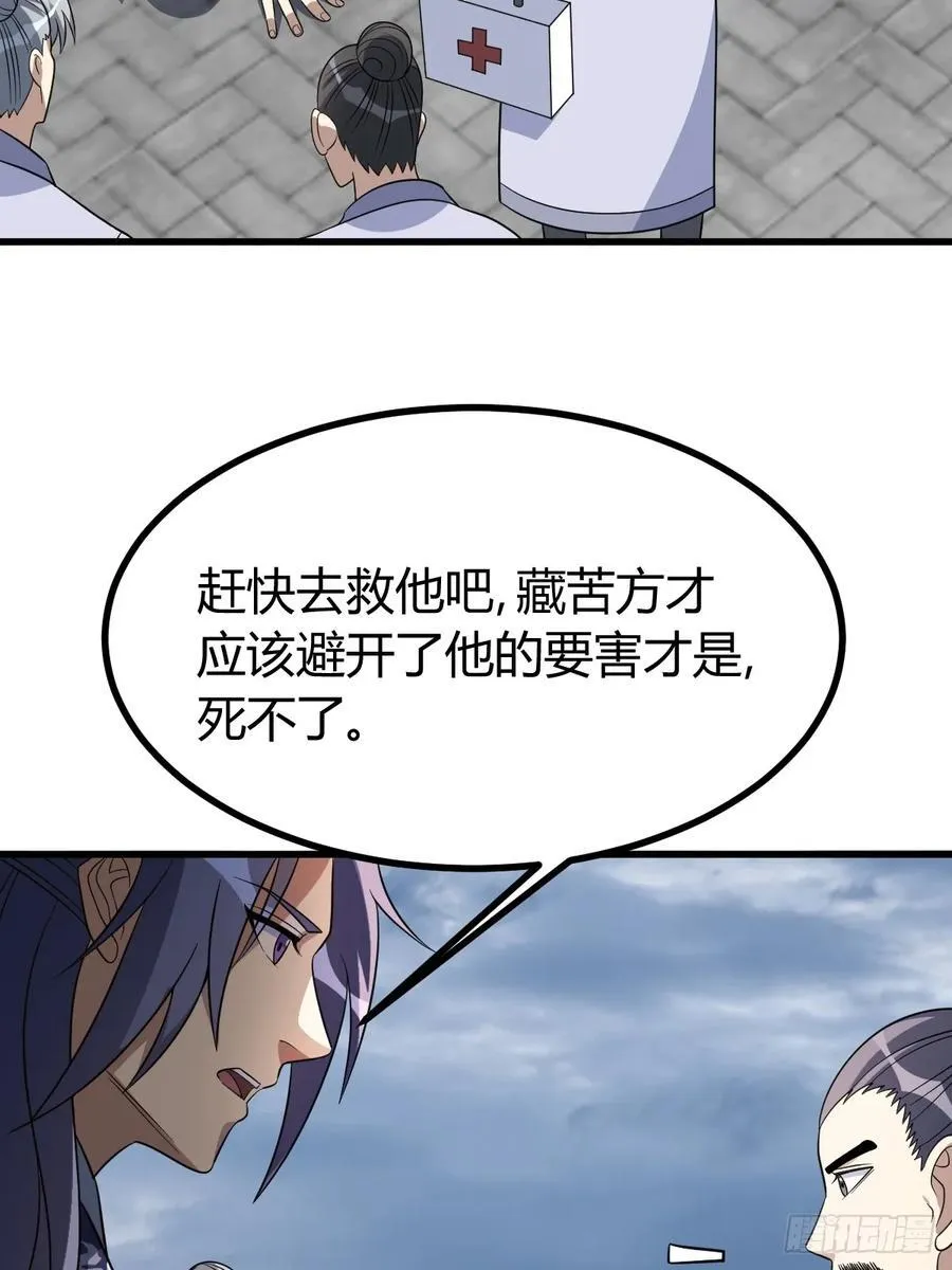 40 第3页