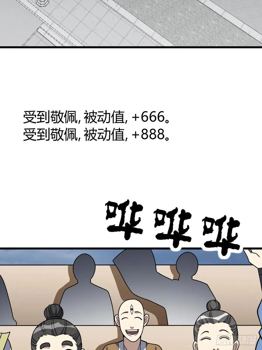 40 第14页