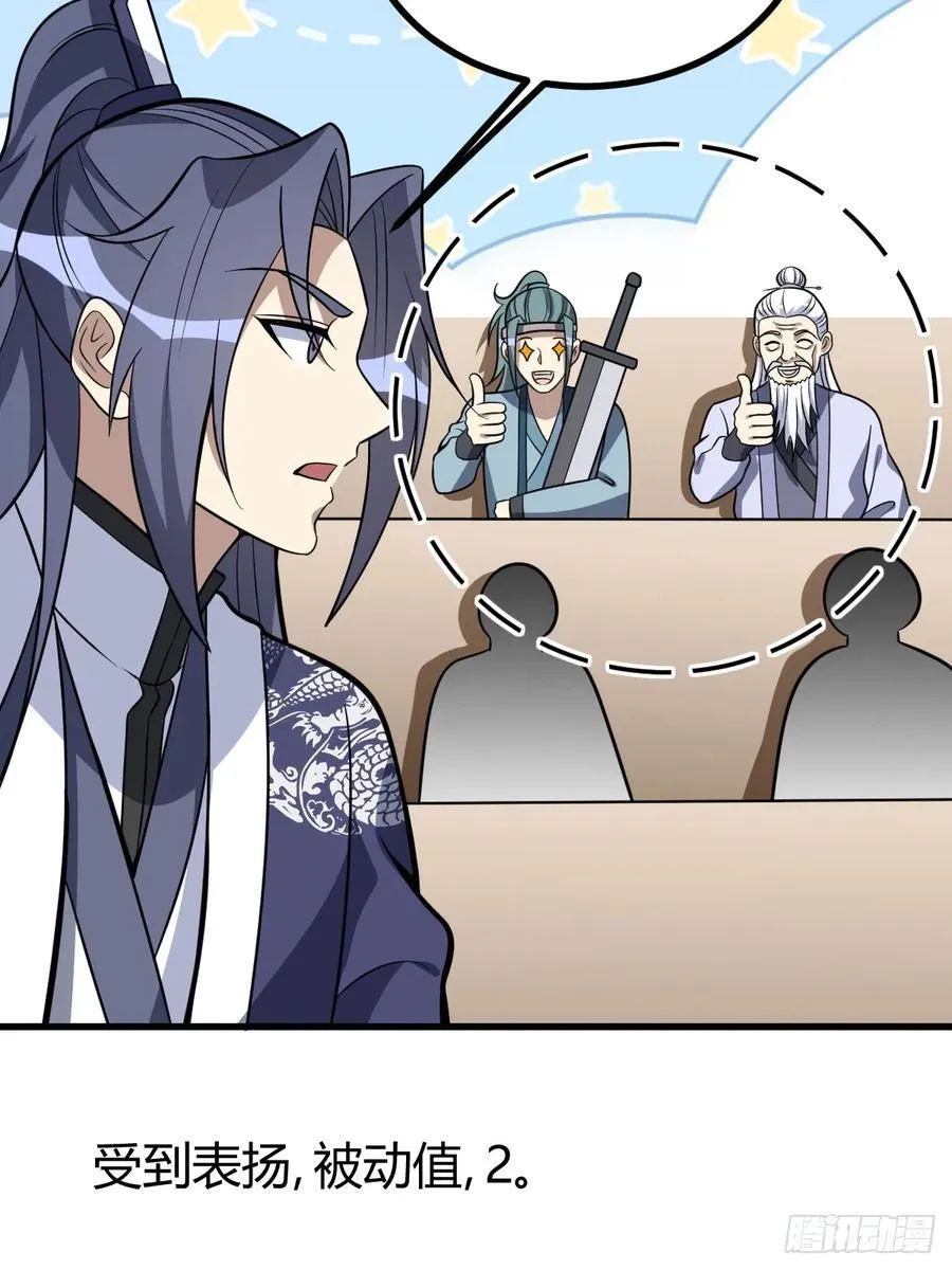 40 第17页