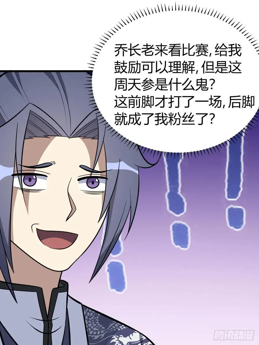 40 第18页