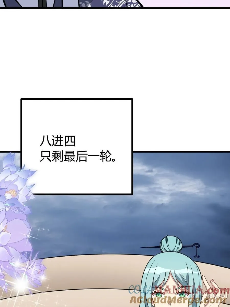 40 第19页
