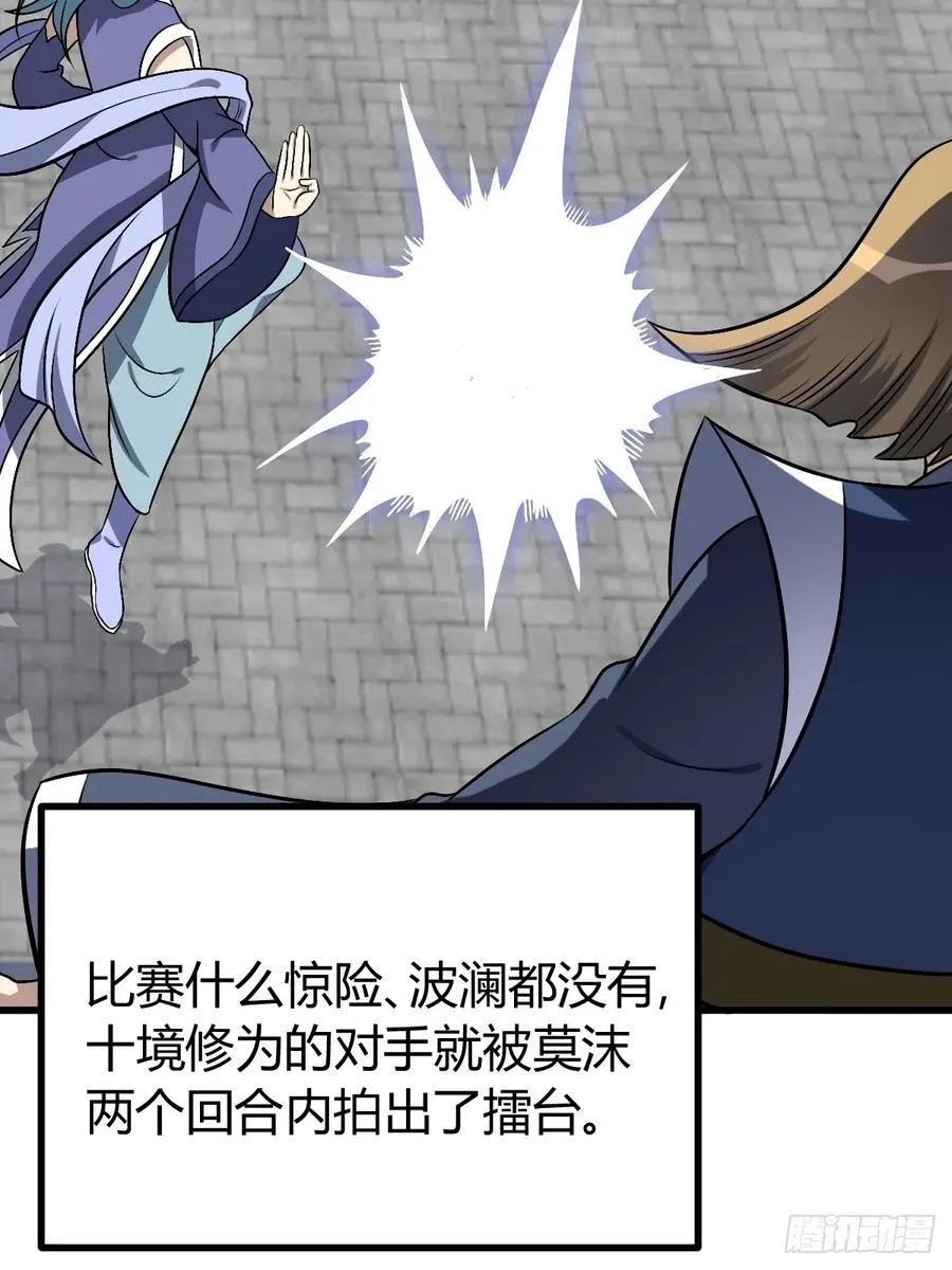 40 第24页