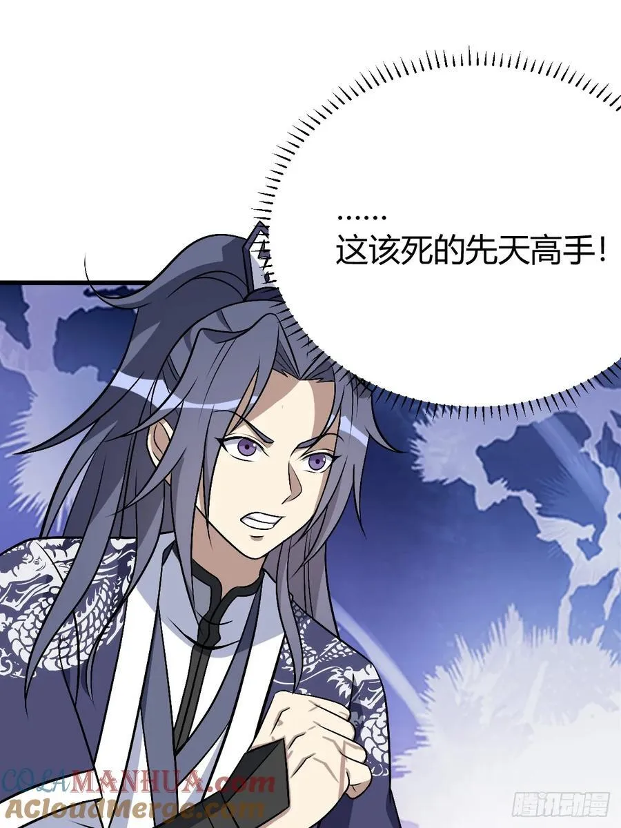 40 第25页
